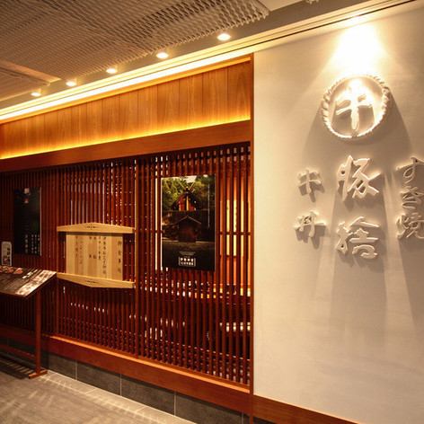 1 minute walk from Tokyo Station [Marunouchi South Exit]! Located on the 5th floor of KITTE.