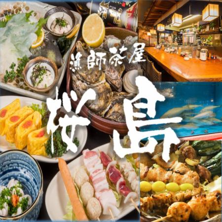 Izakaya where you can eat fresh fish
