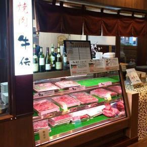 因為是肉類批發公司直營店，所以我們每天都提供新鮮安全的肉類*附屬店的圖片