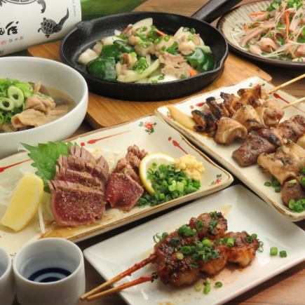 僅限工作日！ 4,400日圓套餐超值！