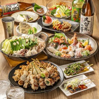 “非常满意◎适合聚会”内脏锅套餐<附2小时无限畅饮>+8道菜品6,000日元（含税）