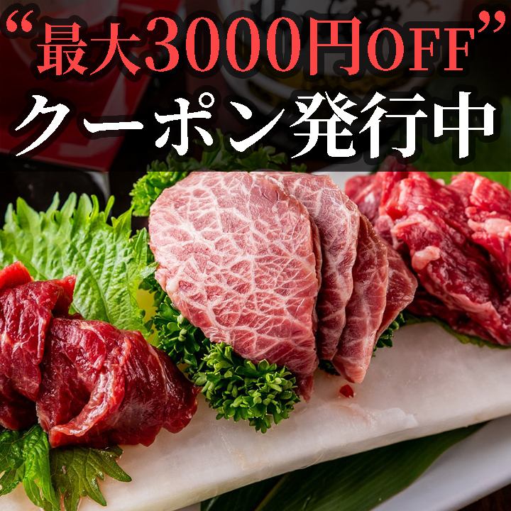 【当日予約OK】馬刺しや地鶏、黒毛和牛など美味しいお肉あり♪