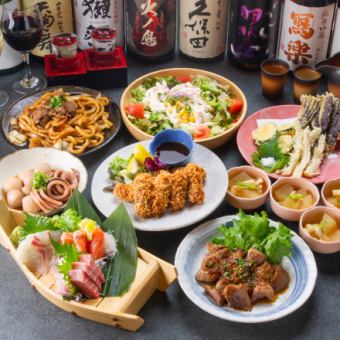 【3時間飲み放題】鮪のステーキや極上刺身盛合せ、ジンギスカンなど全8品『葡萄コース』4,500円