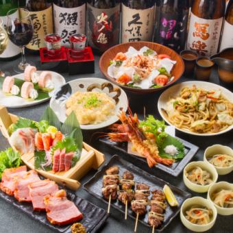 【3時間飲み放題】十勝ラム肉の串焼きや極上刺身盛合せなど全9品『花梨コース』5,500円