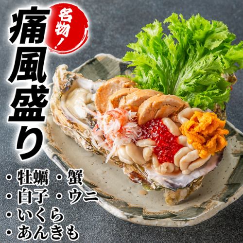 【痛風三昧】北の冷たい海で育った牡蠣・あん肝・白子を贅沢に味わう至福のひと皿を♪