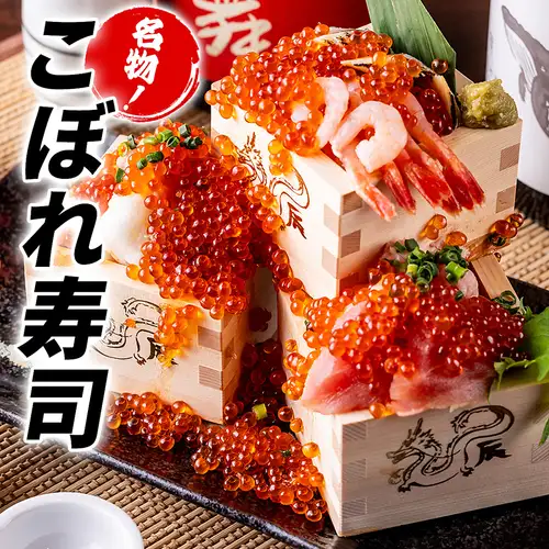 【こぼれ寿司の極み】いくら・マグロ・かつおなど…海の贅が溢れ出す禁断の逸品をぜひご堪能あれ♪