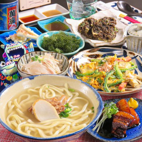 ◆◆直送の沖縄料理◆◆
