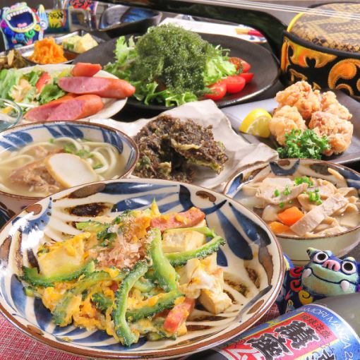 【きじむなぁAコース】　沖縄料理を組み合わせた全8品のコース☆ ￥2,800