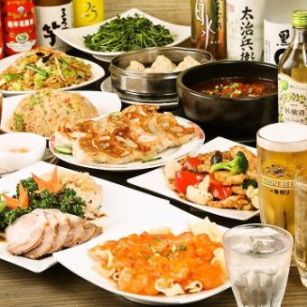 [Perfect for welcome and farewell parties★Sakae course] 2 hours of all-you-can-drink included 4,600 yen ⇒ 4,000 yen