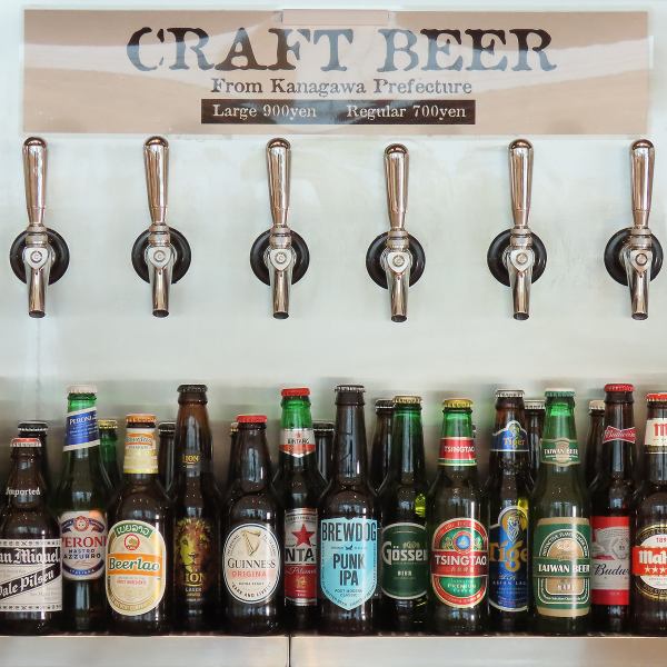 This is a shop where you can enjoy [9 kinds of craft beer] and Kanagawa craft beer! Why not enjoy a fun time in a place where young people gather while savoring various tastes and flavors? It's perfect for drinking parties and events with friends and colleagues! Please come and visit us!