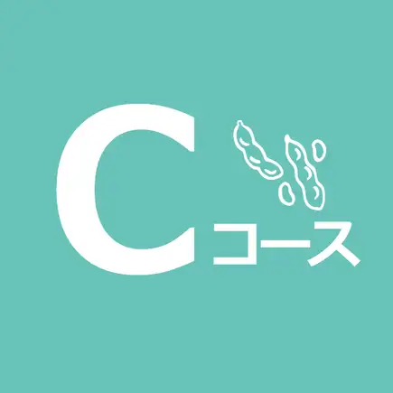 [Party Plan] Course C