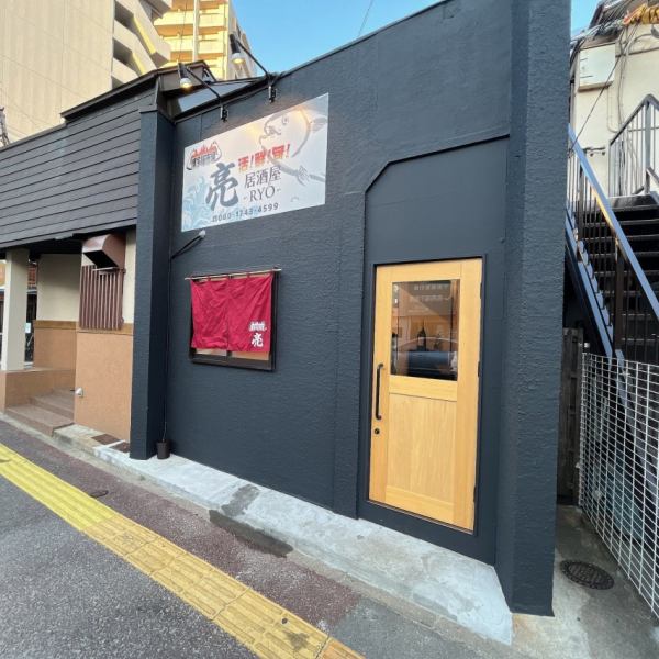 西鉄天神大牟田線雑餉隈駅西出口より徒歩約4分とアクセス良好です♪ゆっくりとしたお時間を過ごすのに最適な環境をご用意しております。新鮮な魚を使った店主の創作料理を是非一度！