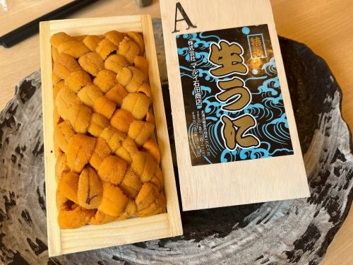 北海道ウニ(ハーフ)