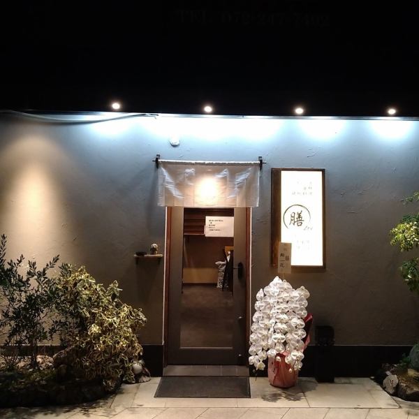 20名様から25名様まで、お店をまるごと貸切可能です!会社宴会や二次会、打ち上げなど、大人数での集まりに最適。統一感のあるレイアウトで、参加者全員の顔が見渡せるのも嬉しいポイントです。貸切テーブルの詳細については、ぜひお電話でお問い合わせください。プライベートな空間で、贅沢なひとときを過ごせます。