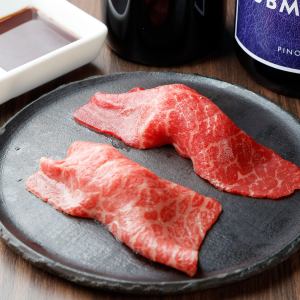 黒毛和牛・近江牛 肉寿司食べ比べ (2貫)