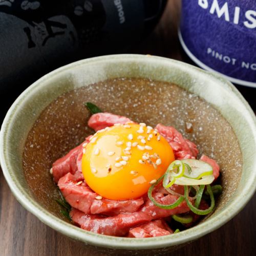 黒毛和牛ユッケ