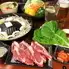 君津ジンギスカン