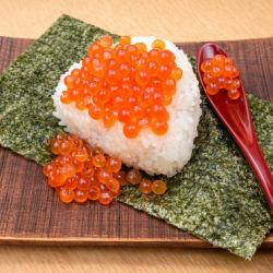 名物!イクラどっさり塩おにぎり