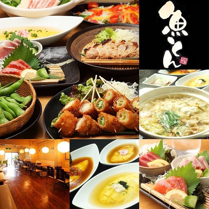 魚と豚料理の専門店！他にはないオーナーのこだわりが随所に感じられる店！