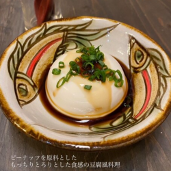 ジーマミー豆腐生