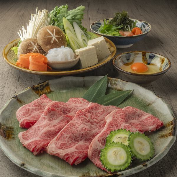 【1日1組限定!4名様~】1室の個室限定石垣牛のすきやき