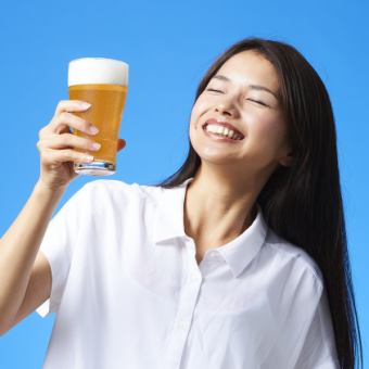★週末也能安心暢飲！高級無限暢飲。大家都吃飽了，笑容滿面！