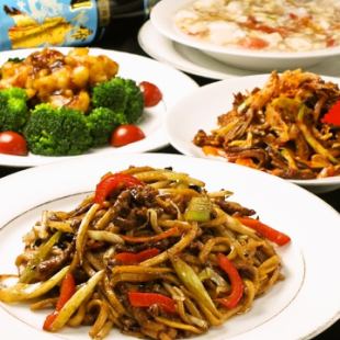 [2 hours all-you-can-drink included] Hormosa Chinese Colorful Course (no paper ware)