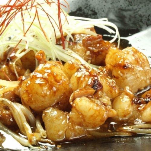 和牛ホルモンタレ焼き