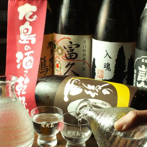 酒処広島