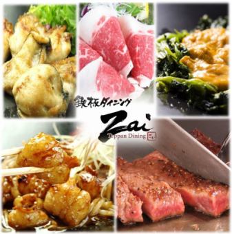 【2階限定】《貸切セルフ飲み放題プラン》まるまる120分 お一人2400円※6人以上