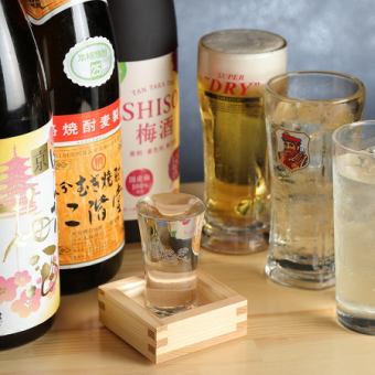 【当日OK！】生ビール含む100分単品飲み放題1650円