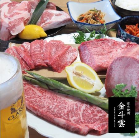 If you want to enjoy the cost performance ◎ Hokkaido meat, Kintoun ♪ Side menus, desserts and ramen are also ◎