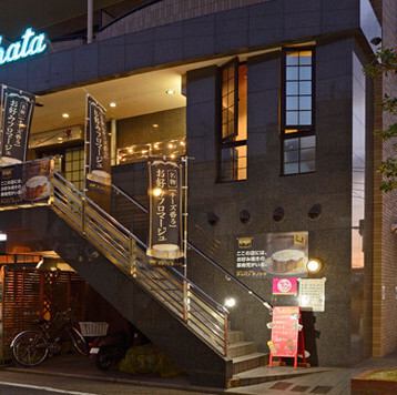 荒畑駅から徒歩1分と絶好の立地でお集まりもスムーズ◎