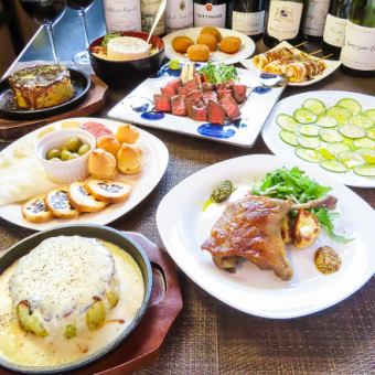 ソムリエ厳選ワイン飲み放題付きコース