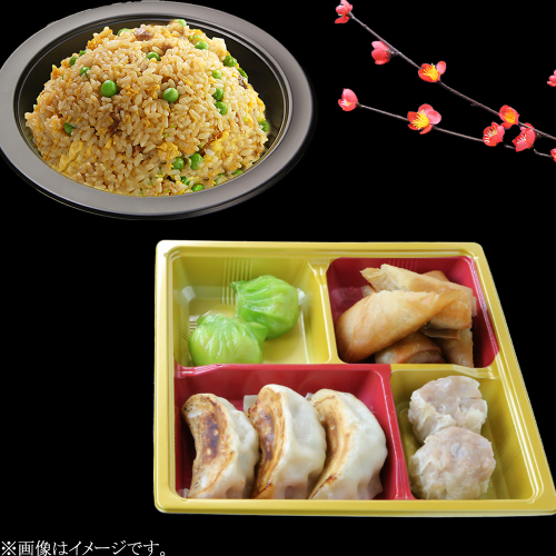 [Take-out only] Enjoy at home! Dim sum set and bento box with Gomoku fried rice
