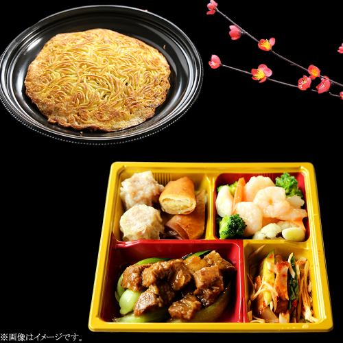 【テイクアウト限定】お家で味わう！冬の贅沢セットに名物の「梅蘭焼きそば」付き弁当