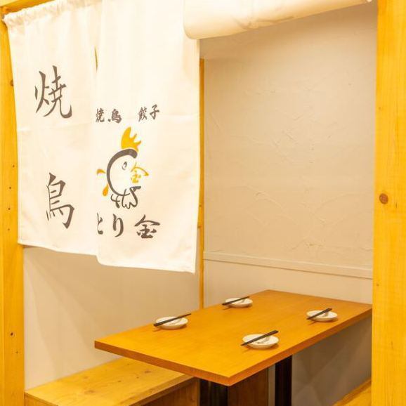 ●半個室の暖簾個室も♪●ワイワイした雰囲気も味わえるお席です♪2枚様からご予約OKです！【三宮　三ノ宮　食べ放題　飲み放題　食べ飲み放題　焼き鳥　鶏　鳥　居酒屋】