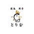 焼鳥　餃子　とり金　神戸三宮店
