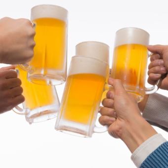 予約限定【学生限定】お得な単品飲み放題★2時間2000円→500円+税◆生ビールもOK）