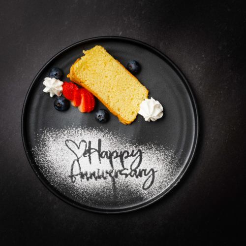 誕生日/記念日のお祝いに