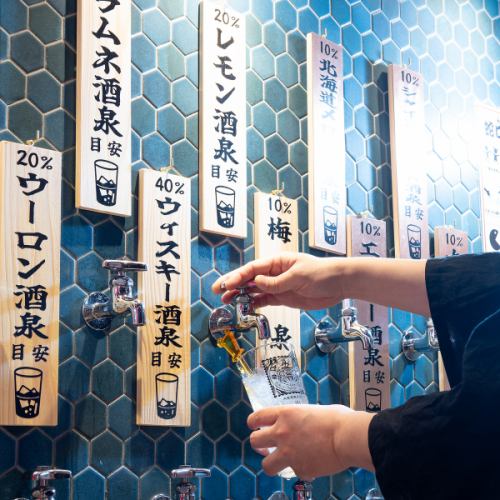 あなたの好きな組み合わせで◎