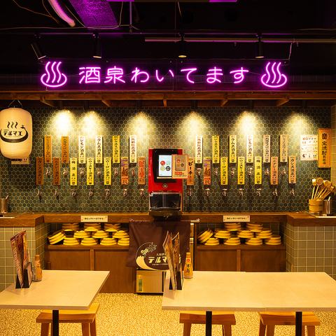 【蛇口ハイ×焼鳥】川越でちょい飲みからご宴会まで♪デートはもちろん、サク飲みやお1人様でのご利用も大歓迎◎お仕事帰りにサクッと一杯いかがでしょうか？スタッフ一同心よりお待ちしております！