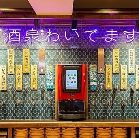 壁一面に並んだ蛇口からお酒を注ぐセルフ式ドリンクステーション