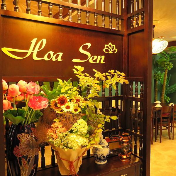 店名中的Hoa Sen……意思是蓮花。店內使用了許多蓮花圖案的裝飾品，看起來很華麗♪這是一家讓你不經意想拍照的商店♪