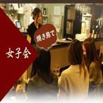 【Weekday value drinking party】 Not only at the girls' society but also at various drinking party ♪ ↑ ^ ^ Please feel free to drink once by all means with a bird luck full of sense of feeling
