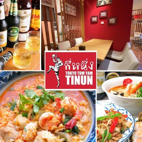[Thai food Tinun Kawasaki Dice store]