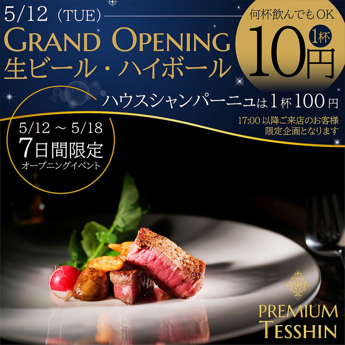 おふたりでご利用頂ける個室をご用意しております