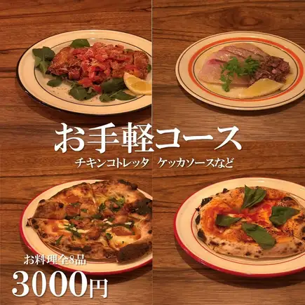 [Great Value] Excellent Value Affordable Course (8 dishes, food only, ¥3,000 including tax)