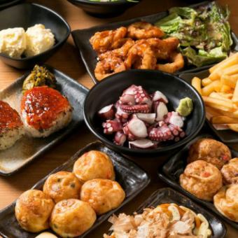 【仕事帰りにi一杯】焼き3種やたこの焼きおにぎり『たこ小コース』飲み放題付全11品3500円