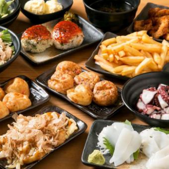 【各種宴会に】当店のたこ料理を思う存分!『たこ中コース』飲み放題付全11品4000円